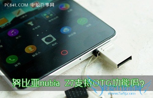 Ŭnubia Z7֧OTG 