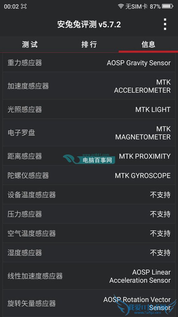 360奇酷手机有NFC吗 奇酷手机支持NFC功能吗?