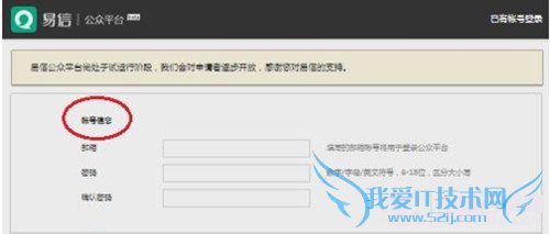 עŹ˺ţŹ˺ź΢Źƽ̨ʲô