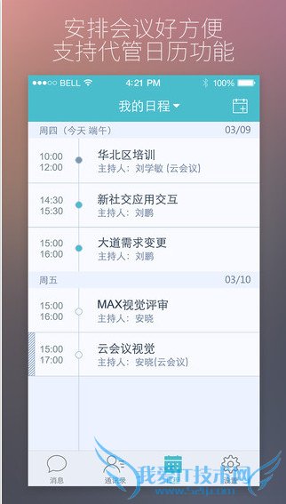 ȫʱ۷Ǹʲô ȫʱ۷ʲô