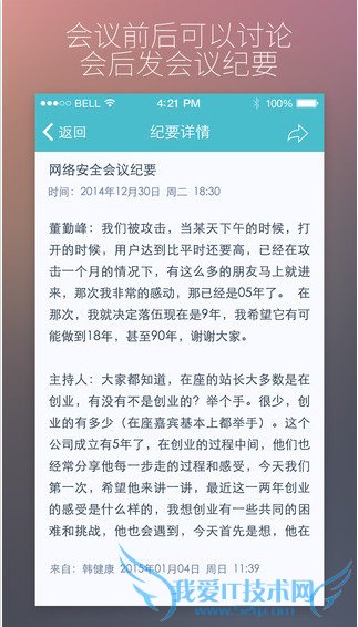 ȫʱ۷Ǹʲô ȫʱ۷ʲô