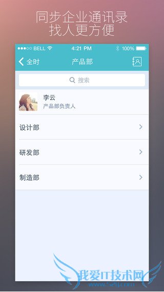 ȫʱ۷Ǹʲô ȫʱ۷ʲô