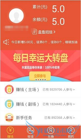 Ǯ¹ܵˣǮ¹APPһƷʱ