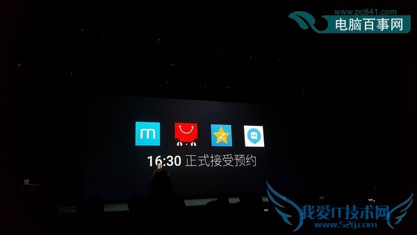 魅蓝metal多少钱?魅蓝metal什么时候上市?