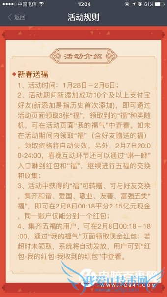 ֧ľҵΪɶôŪ ֧ҵʲô