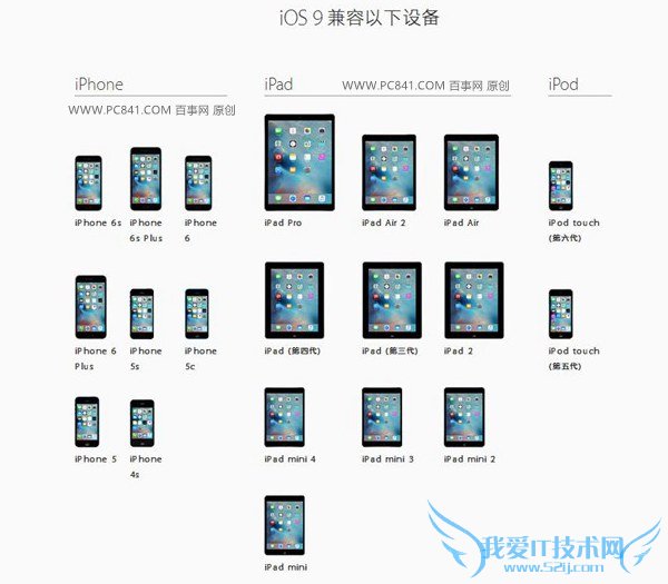 iPhone4s可以升级ios9吗 iPhone4s升级iOS9会卡吗?