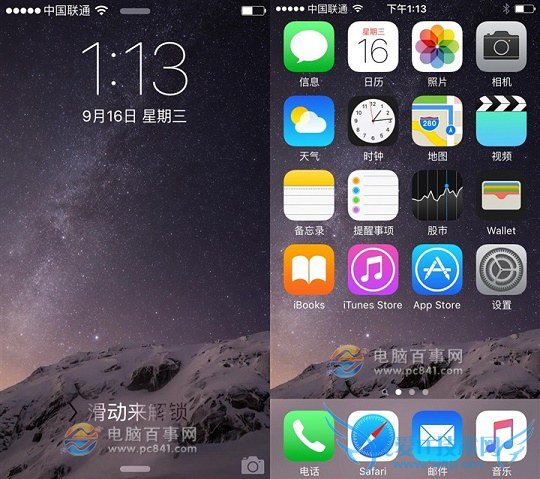 iPhone4s可以升级ios9吗 iPhone4s升级iOS9会卡吗?