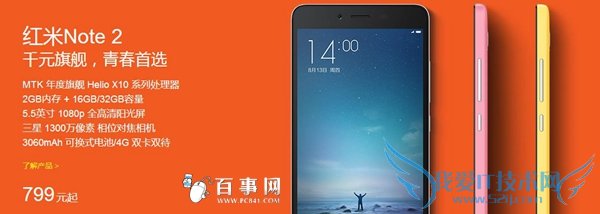 Note 2м汾 Note 2ĸ汾ã