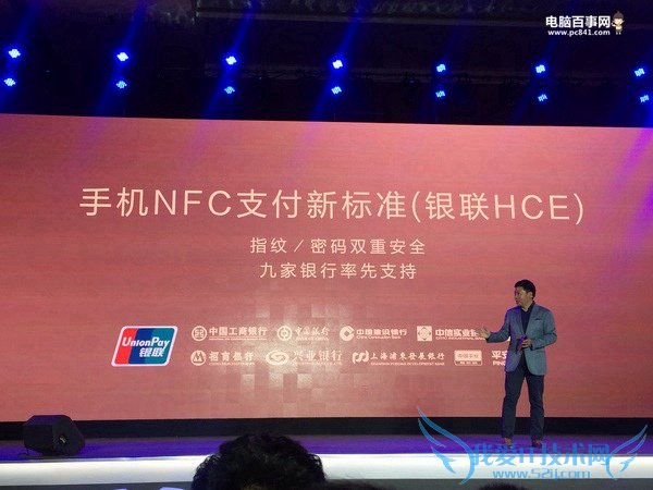 华为Mate8有NFC吗 华为Mate8支持NFC功能吗?