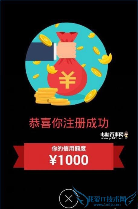 喵喵借款怎么注册不了?喵喵借款怎么注册 喵喵借款注册教程