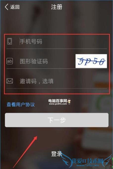 喵喵借款怎么注册不了?喵喵借款怎么注册 喵喵借款注册教程