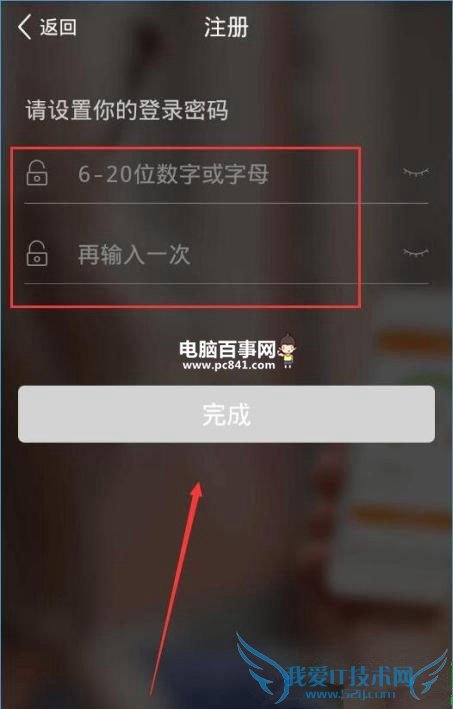 喵喵借款怎么注册不了?喵喵借款怎么注册 喵喵借款注册教程