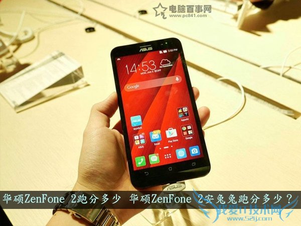 ˶ZenFone 2ֶܷ ˶ZenFone 2ֶܷ٣