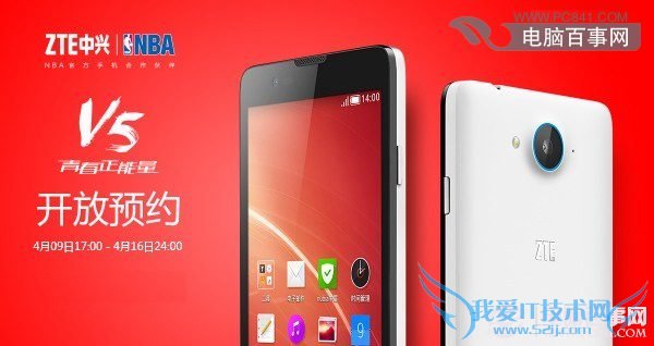 ţV5еŰ? ˺ţV5֧4G