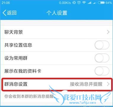 小米红包助手用不了怎么办?小米红包助手无法使用怎么回事?
