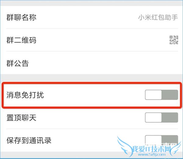小米红包助手用不了怎么办?小米红包助手无法使用怎么回事?