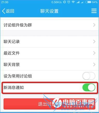 小米红包助手用不了怎么办?小米红包助手无法使用怎么回事?