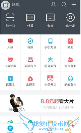 ׿֧9.3汾ôû2015˵ ˵25%򲻿ô£