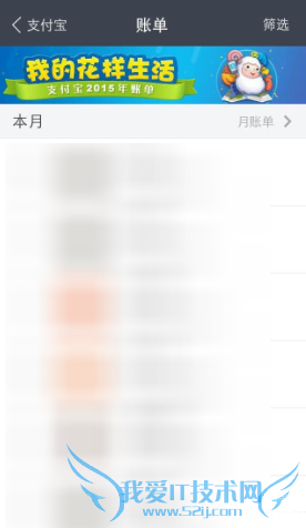 ׿֧9.3汾ôû2015˵ ˵25%򲻿ô£