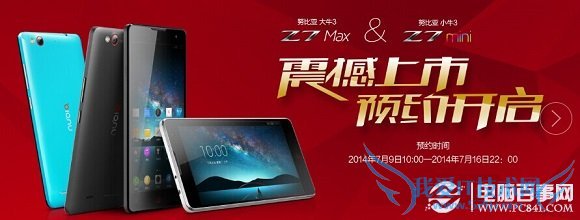 ŬZ7ʲôʱ ŬZ7/Z7 Max/Z7 miniʱ