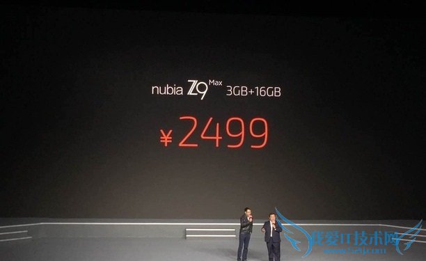 nubia Z9 Max۸