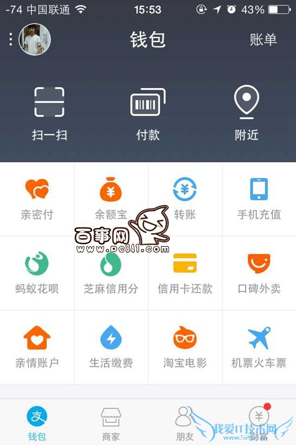 Ͼ۱֧ʲôͬ Ͼ۱֧ʲôϵ