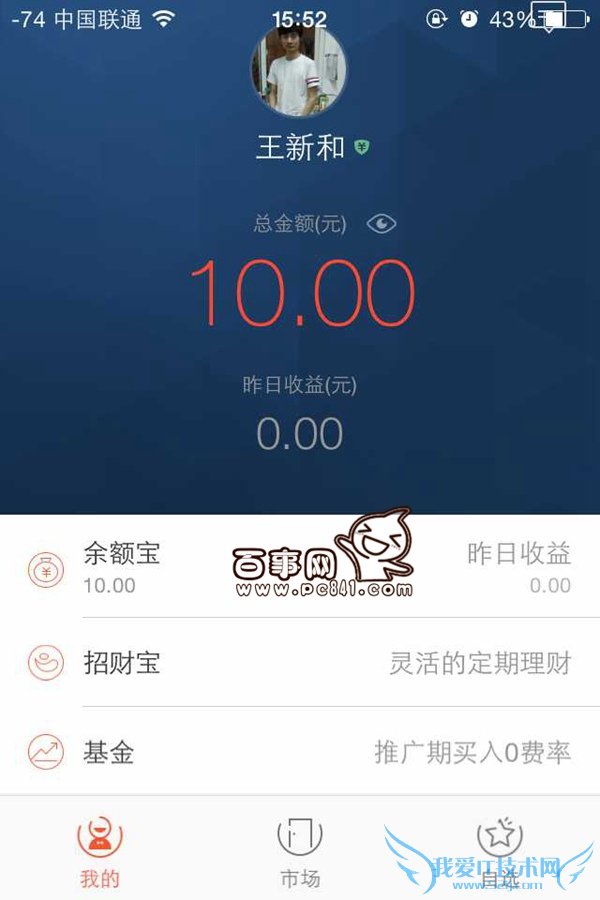 Ͼ۱֧ʲôͬ Ͼ۱֧ʲôϵ