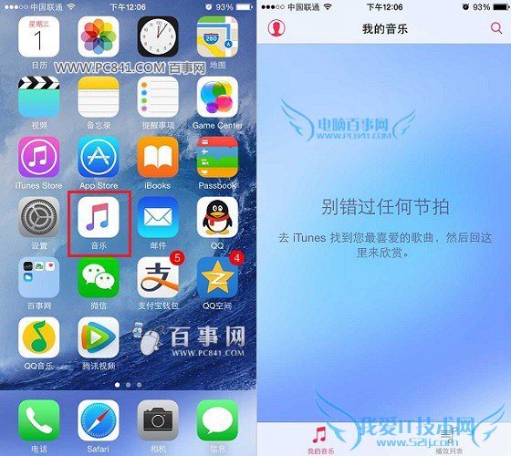 Apple Musicʲô Apple Musicй?