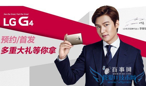 LG G4еŰ