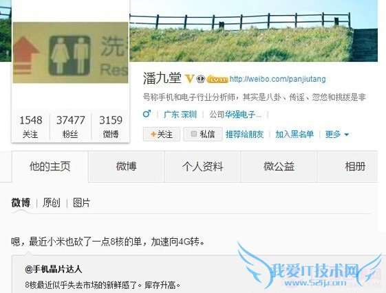 note 4G汾ʱ䣿note 4G۸٣