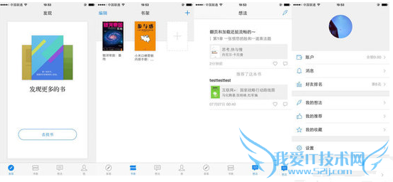 微信读书app怎么样 微信读书功能特色介绍