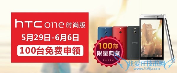 htc oneʱаô죿HTC Oneʱа