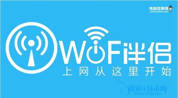 WiFiºWiFiô