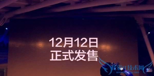 青葱metal多少钱?青葱metal什么时候上市?