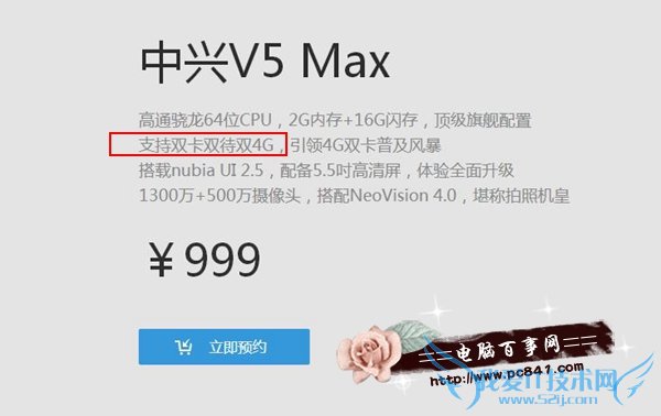 V5 MaxԤԼ