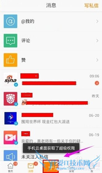 ΢С΢ʺʲô΢Сô棿 pc841.com