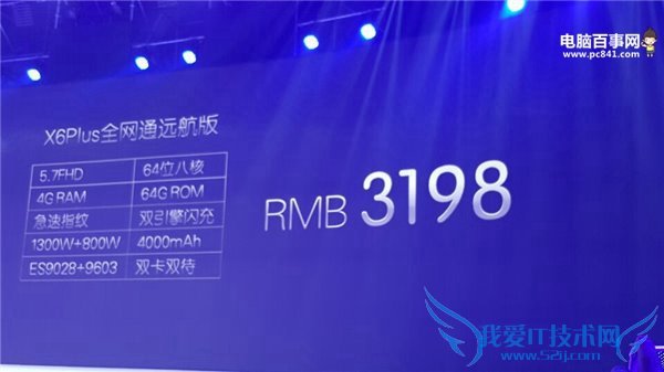 vivo X6PlusǮ vivo X6PlusʲôʱУ