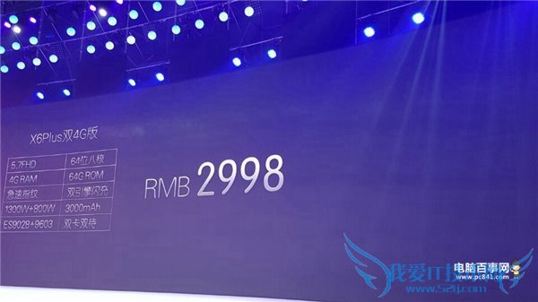 vivo X6PlusǮ vivo X6PlusʲôʱУ