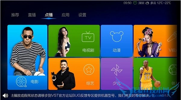 vstȫۺôصӰvstȫۺôƵ