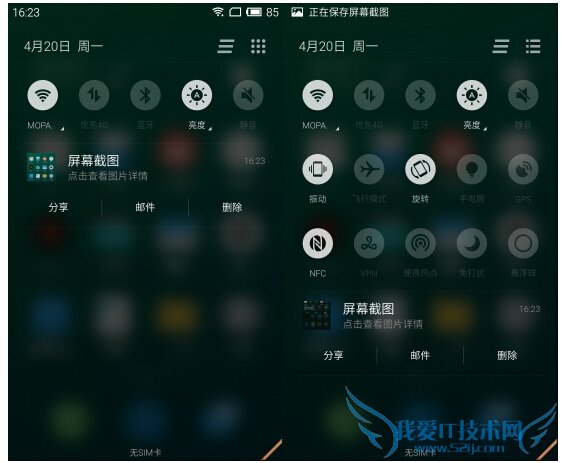 ǧԪֻĸãNote2ͺNoteԱ Աȣϵͳ