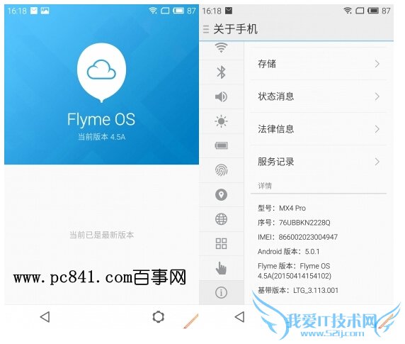 ǧԪֻĸãNote2ͺNoteԱ Աȣϵͳ