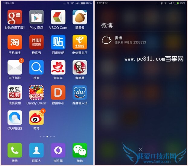 ǧԪֻĸãNote2ͺNoteԱ MIUI 6ϵͳ