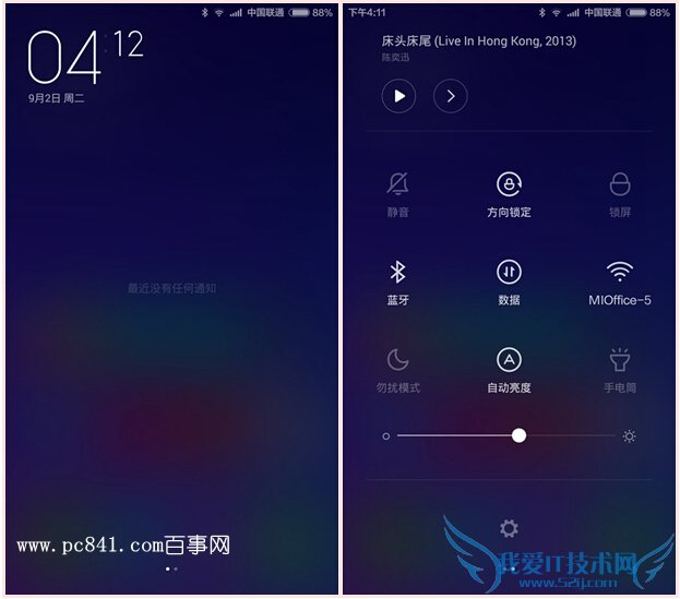 ǧԪֻĸãNote2ͺNoteԱ MIUI 6ϵͳ