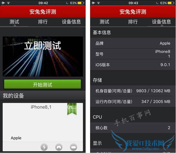 iPhone 6Sֶܷ٣iPhone 6Sֶܷ٣