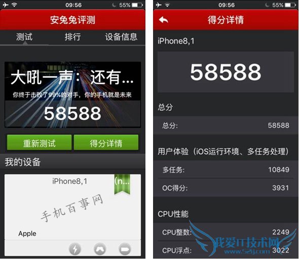 iPhone 6Sֶܷ٣iPhone 6Sֶܷ٣