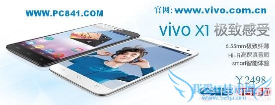 Vivo x1Ǯ