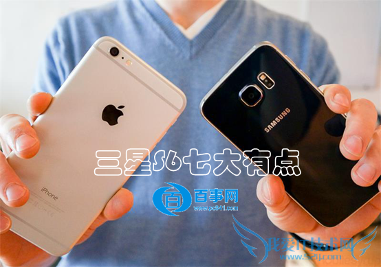 S6iPhone6ĸ ýܽS6ߴŵ
