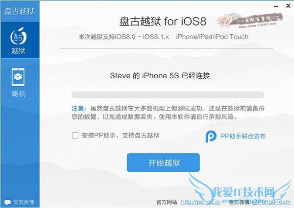 iOS8Խ֧Щ ̹iOS8.1Խͻ