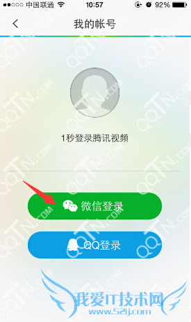 qqԱת΢ qqԱôת΢˺