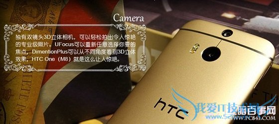 HTC M8ûָʶ